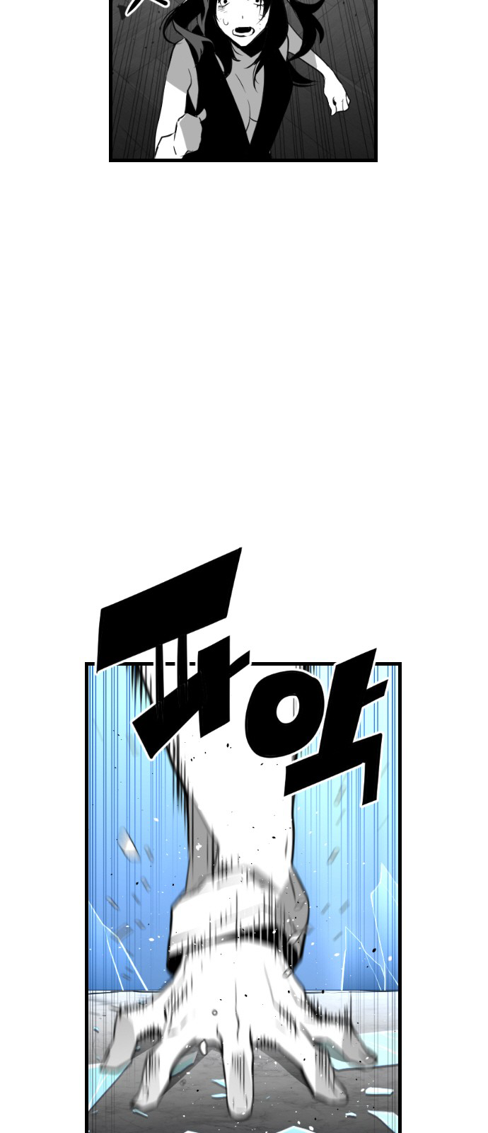 Terror Man Chapter 87 - page 37