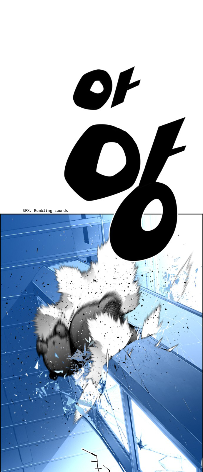 Terror Man Chapter 87 - page 5