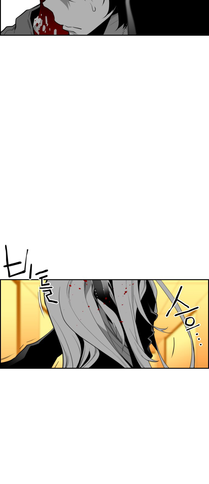 Terror Man Chapter 86 - page 19