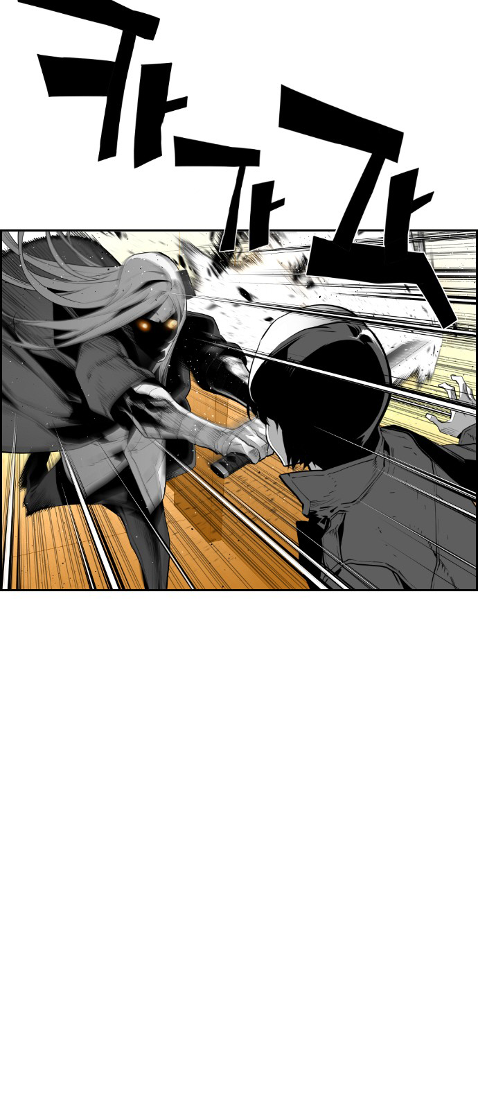 Terror Man Chapter 86 - page 21