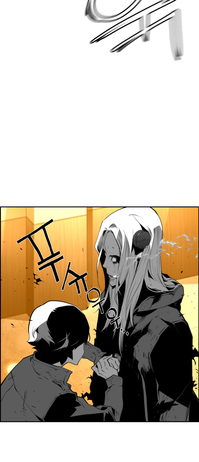 Terror Man Chapter 86 - page 30
