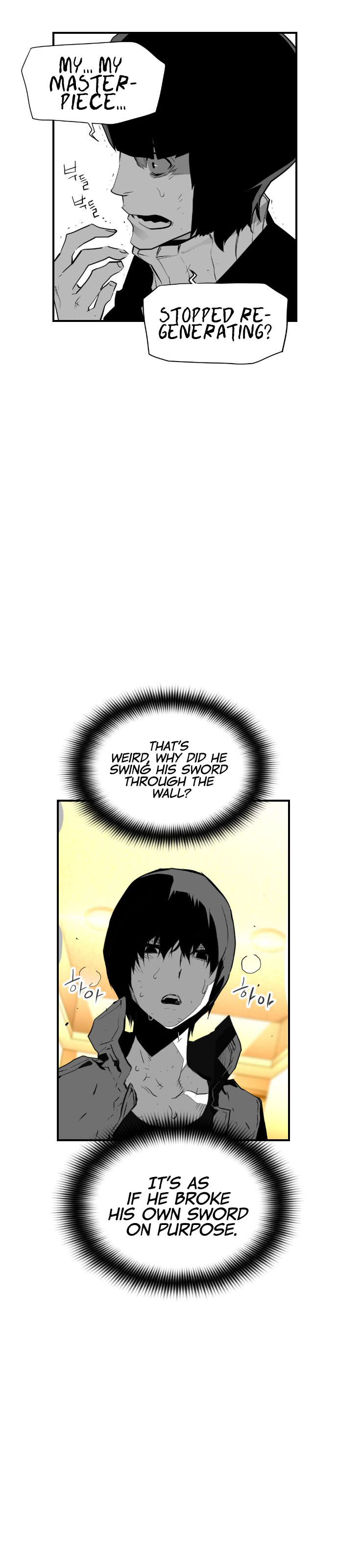 Terror Man Chapter 86 - page 35