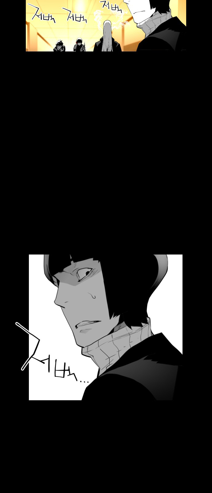 Terror Man Chapter 86 - page 9