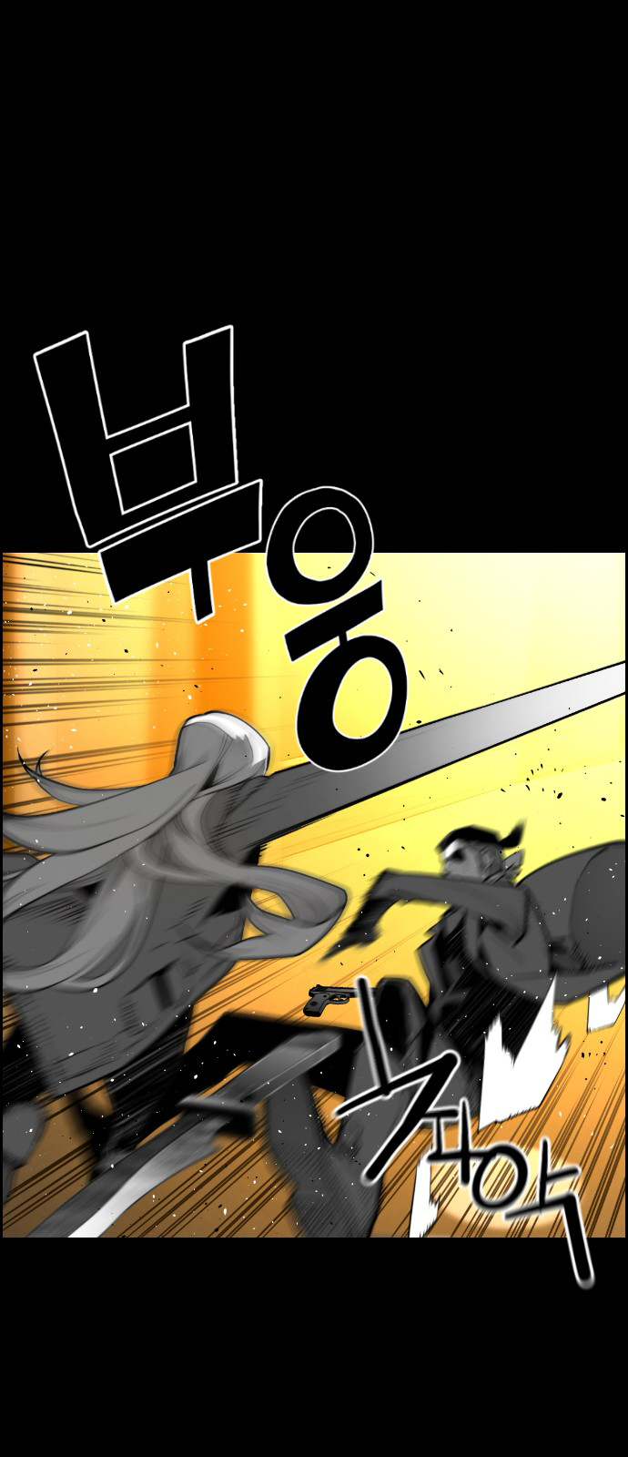 Terror Man Chapter 133 - page 14