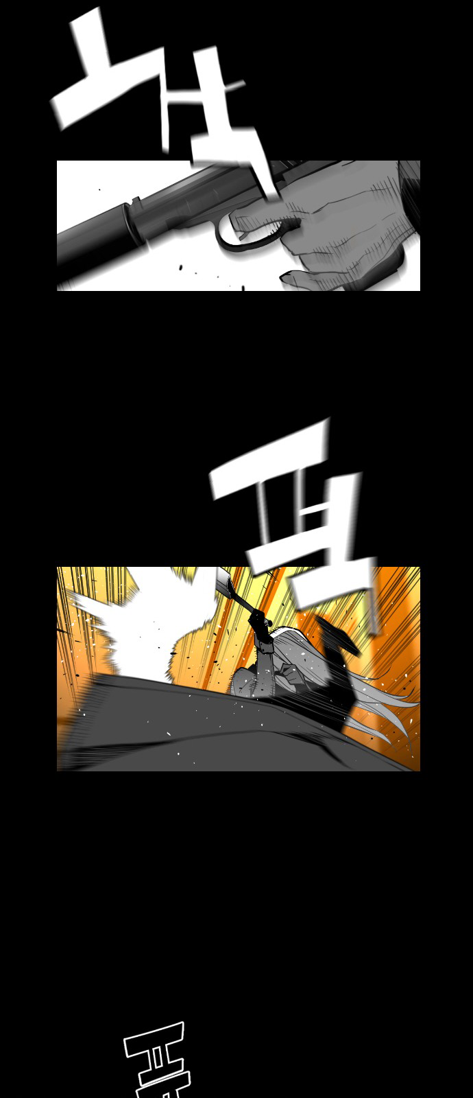 Terror Man Chapter 133 - page 15