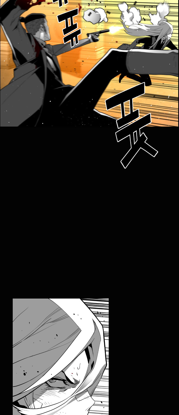 Terror Man Chapter 133 - page 16