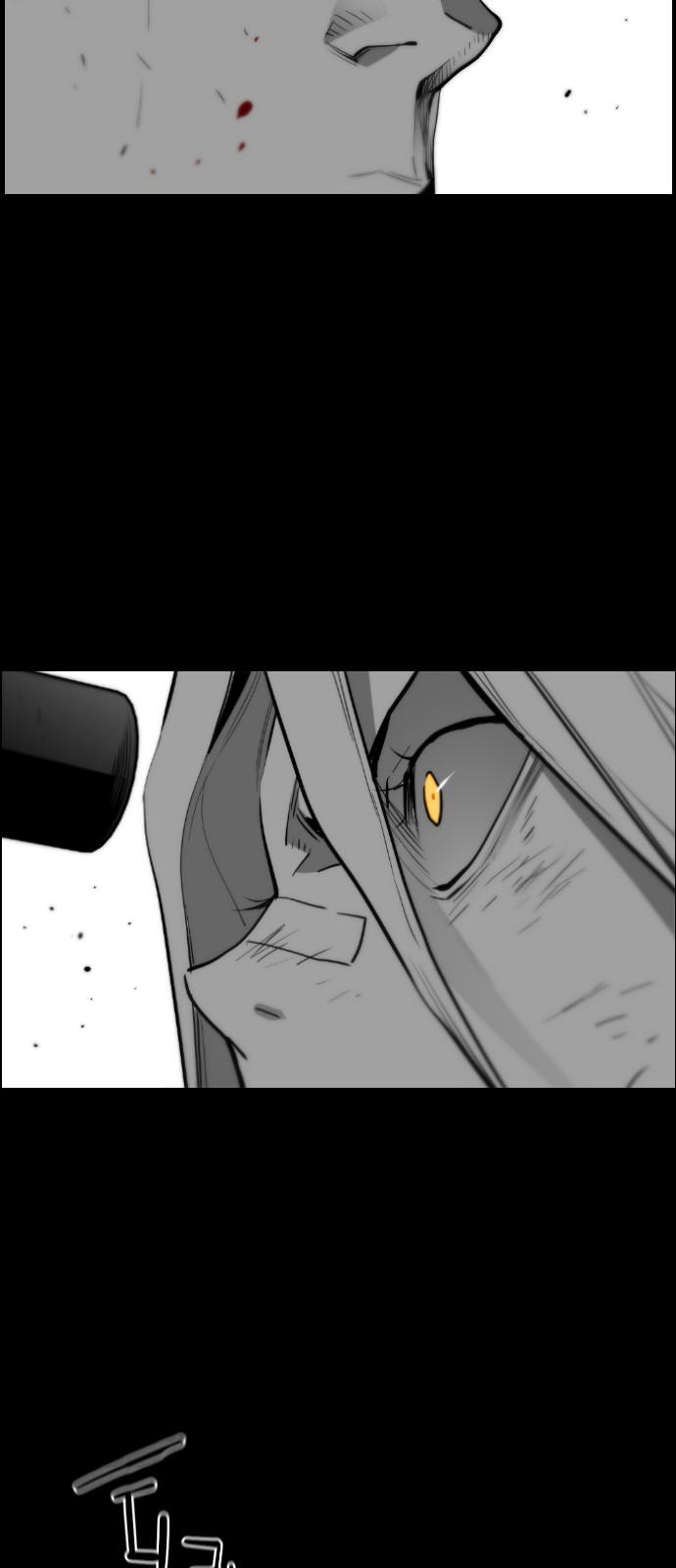 Terror Man Chapter 133 - page 21