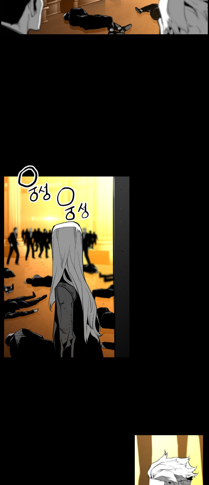 Terror Man Chapter 133 - page 26