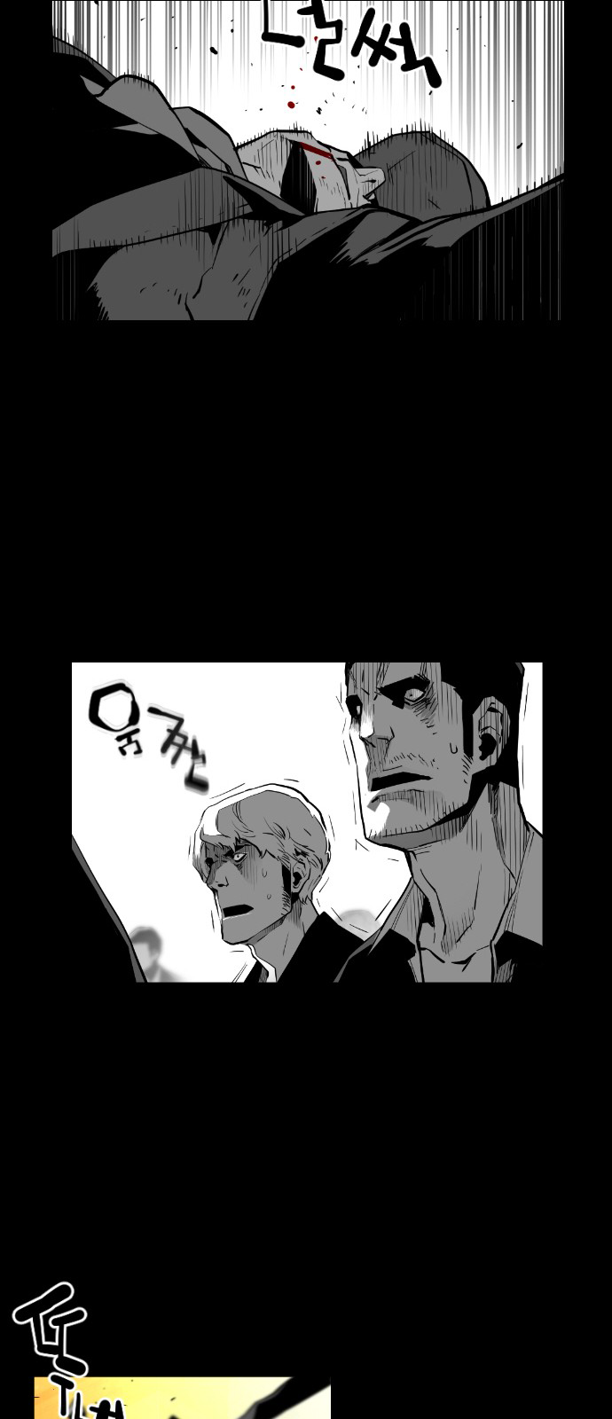Terror Man Chapter 133 - page 29