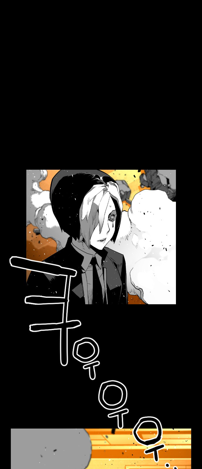 Terror Man Chapter 133 - page 33