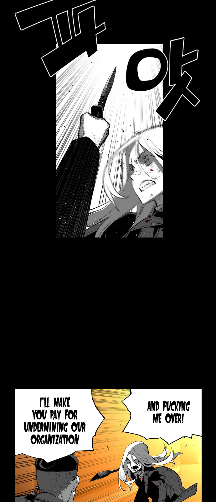 Terror Man Chapter 133 - page 5