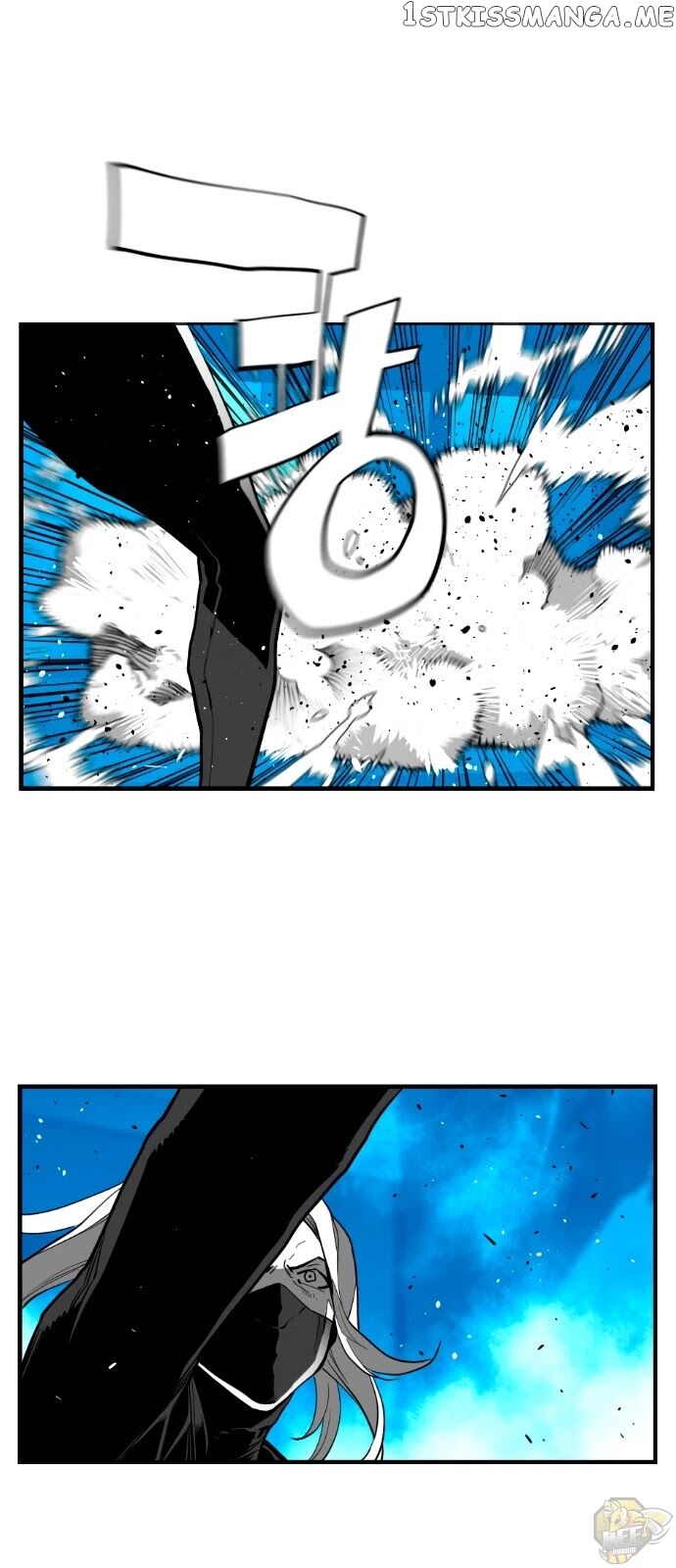 Terror Man Chapter 196 - page 17