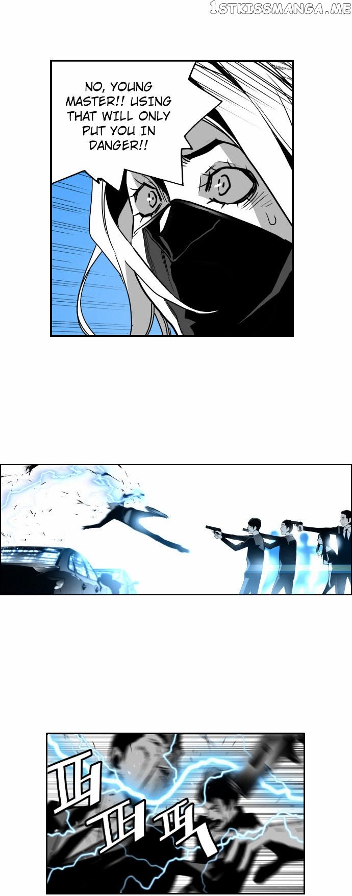 Terror Man Chapter 42 - page 23