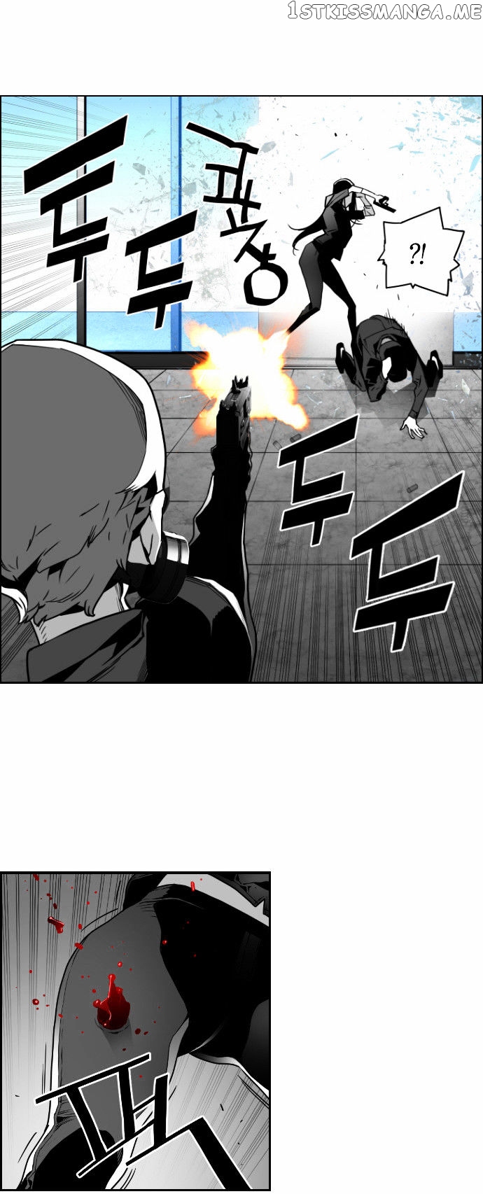 Terror Man Chapter 42 - page 5