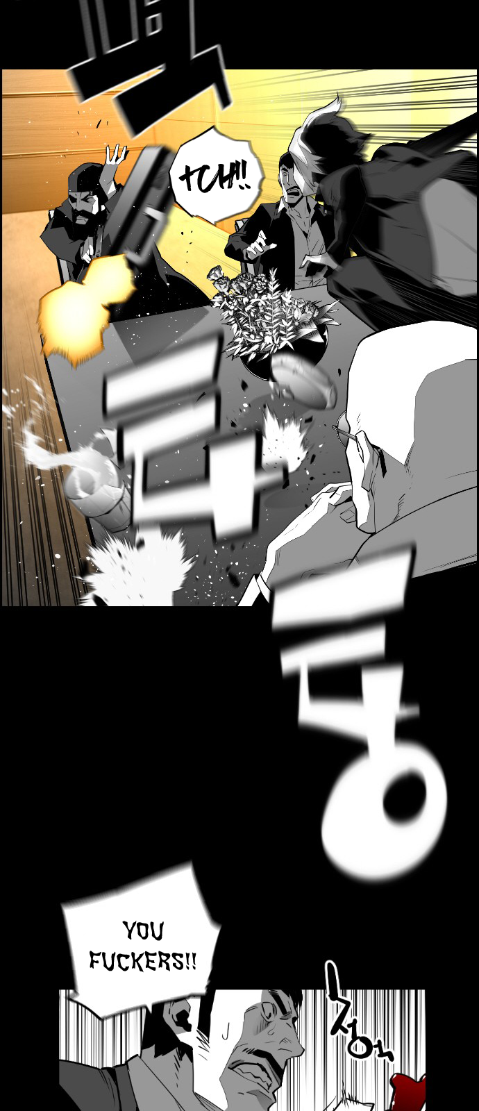 Terror Man Chapter 134 - page 19