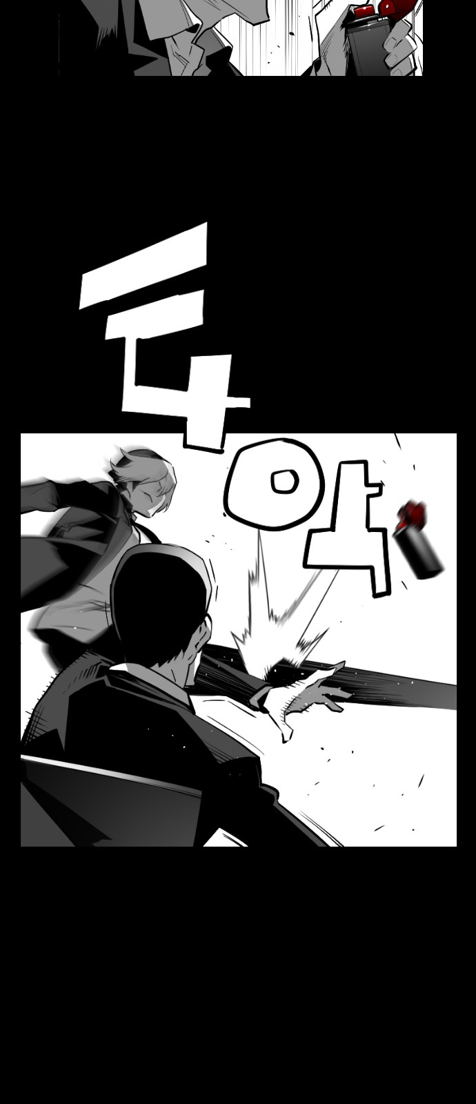 Terror Man Chapter 134 - page 20