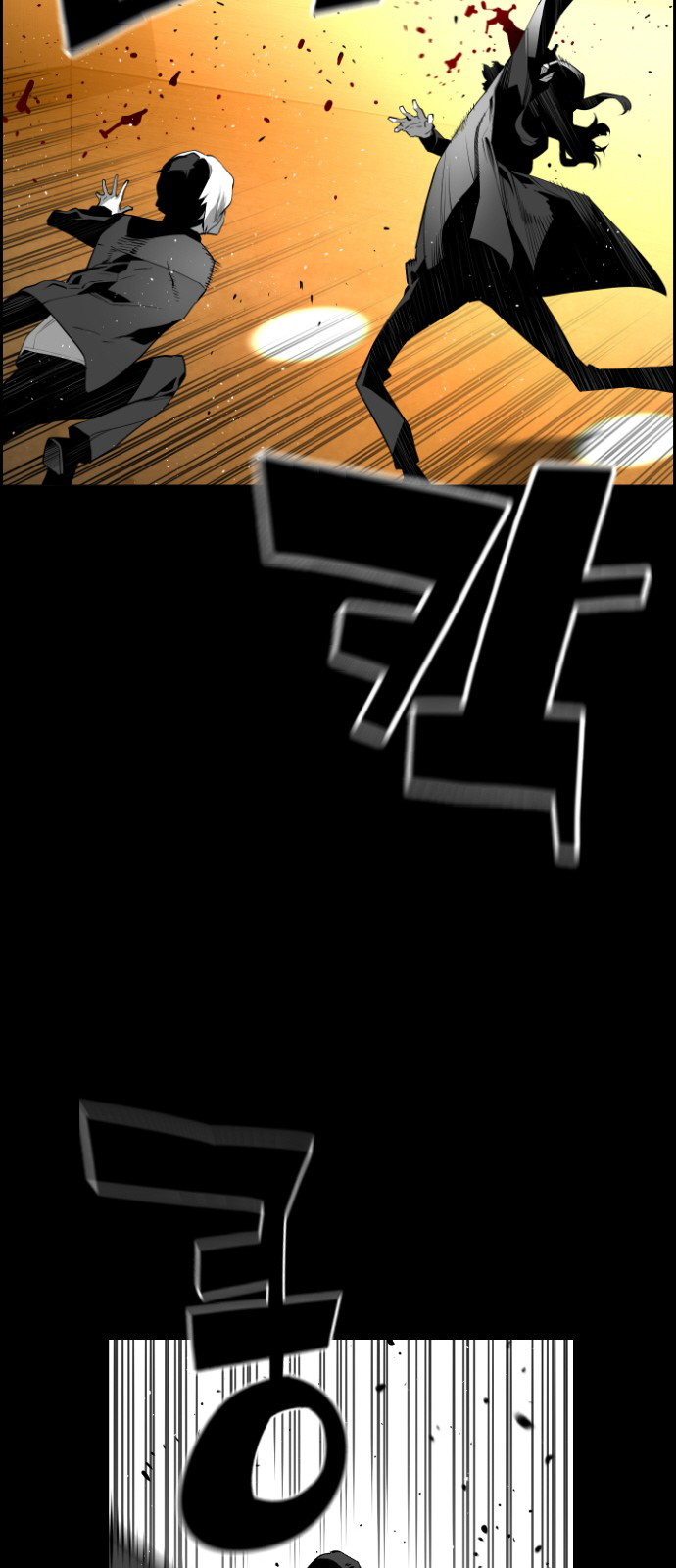 Terror Man Chapter 134 - page 24