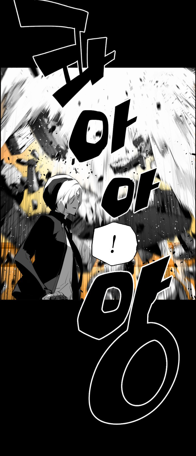 Terror Man Chapter 134 - page 26