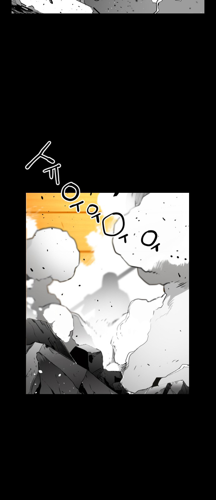 Terror Man Chapter 134 - page 29