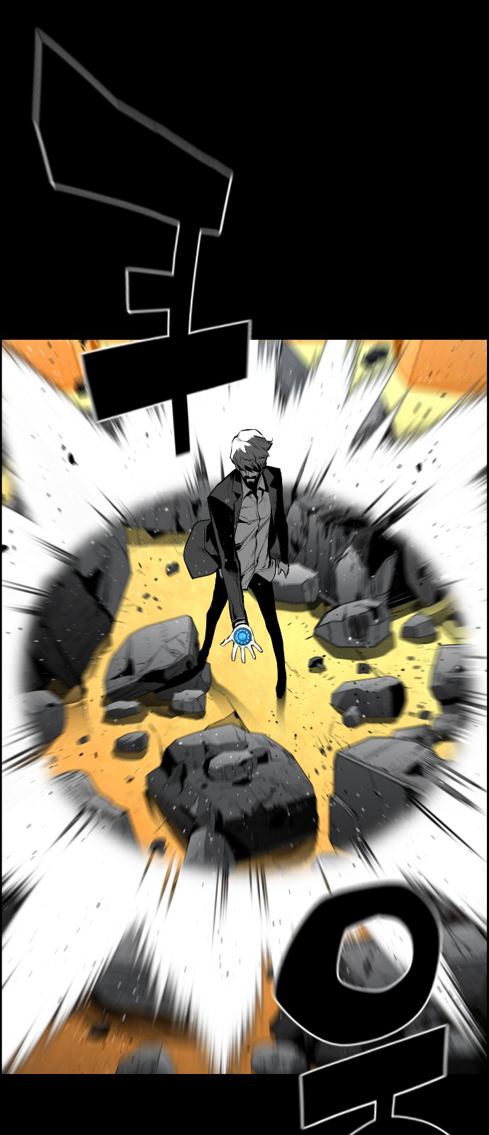 Terror Man Chapter 134 - page 37