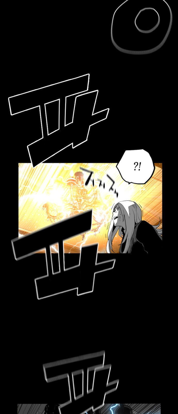 Terror Man Chapter 134 - page 38