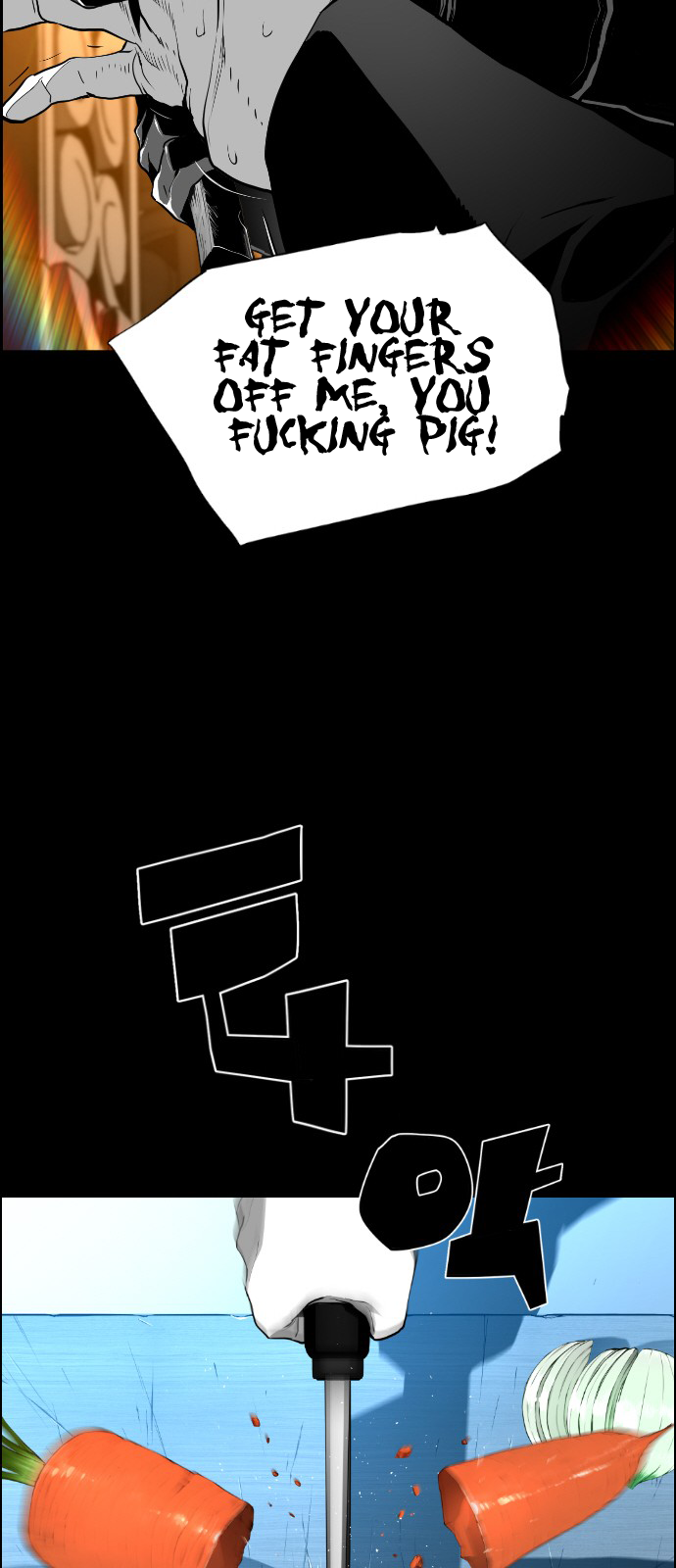 Terror Man Chapter 101 - page 17