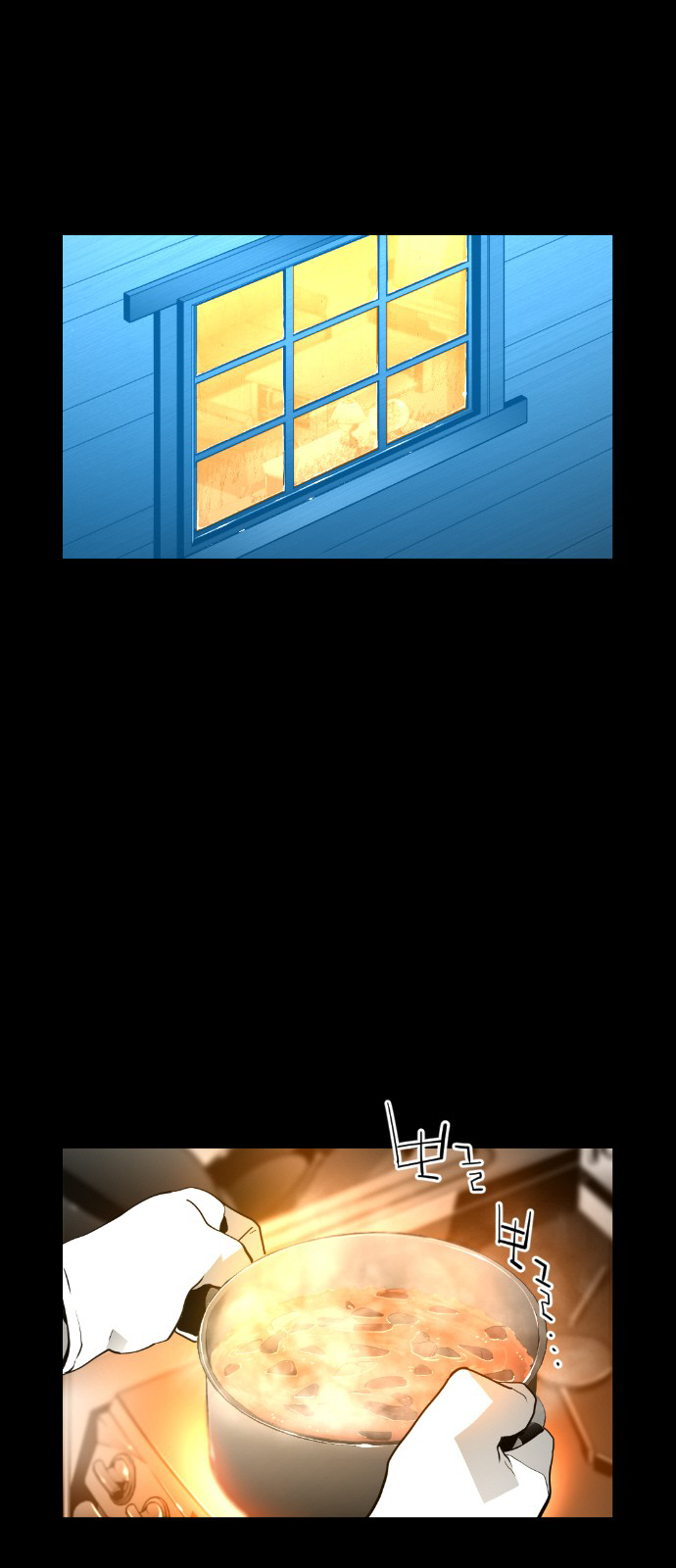 Terror Man Chapter 101 - page 2