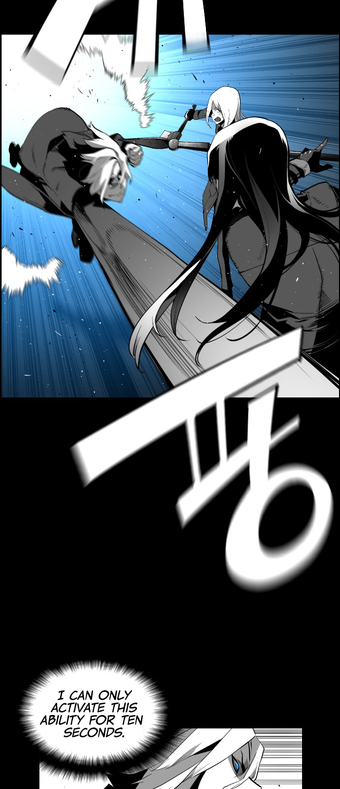Terror Man Chapter 135 - page 5