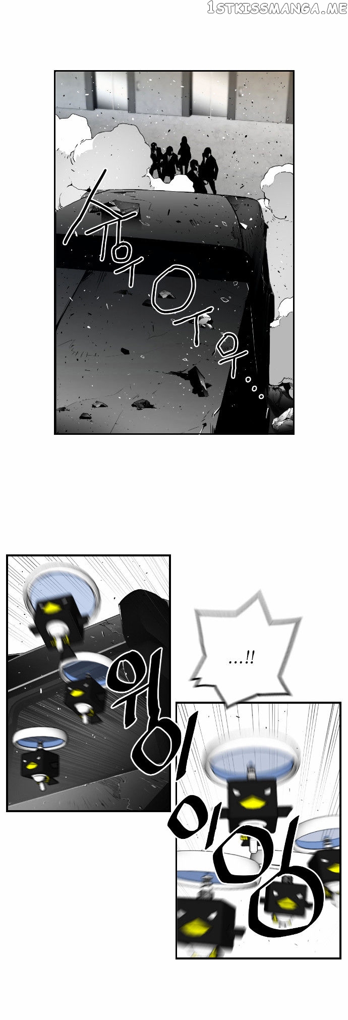 Terror Man Chapter 40 - page 25