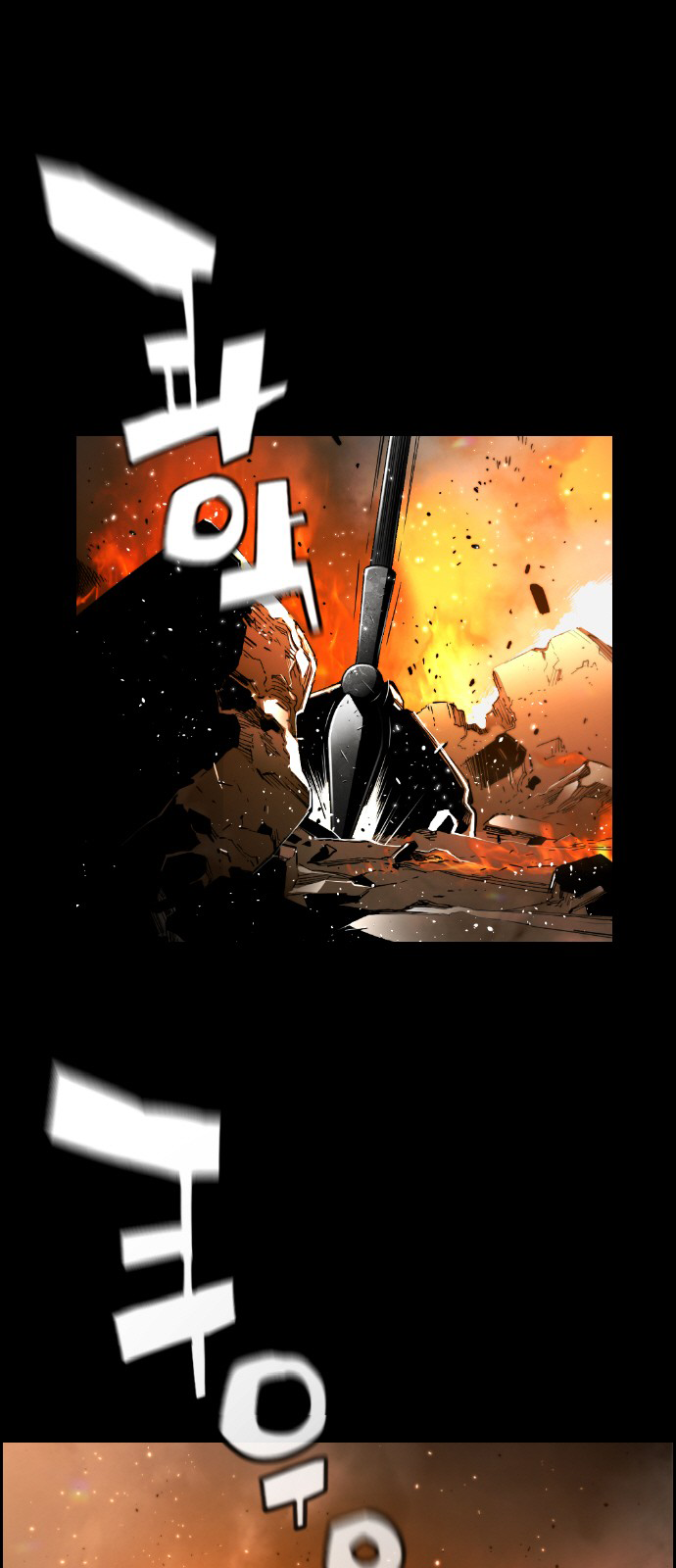 Terror Man Chapter 136 - page 1