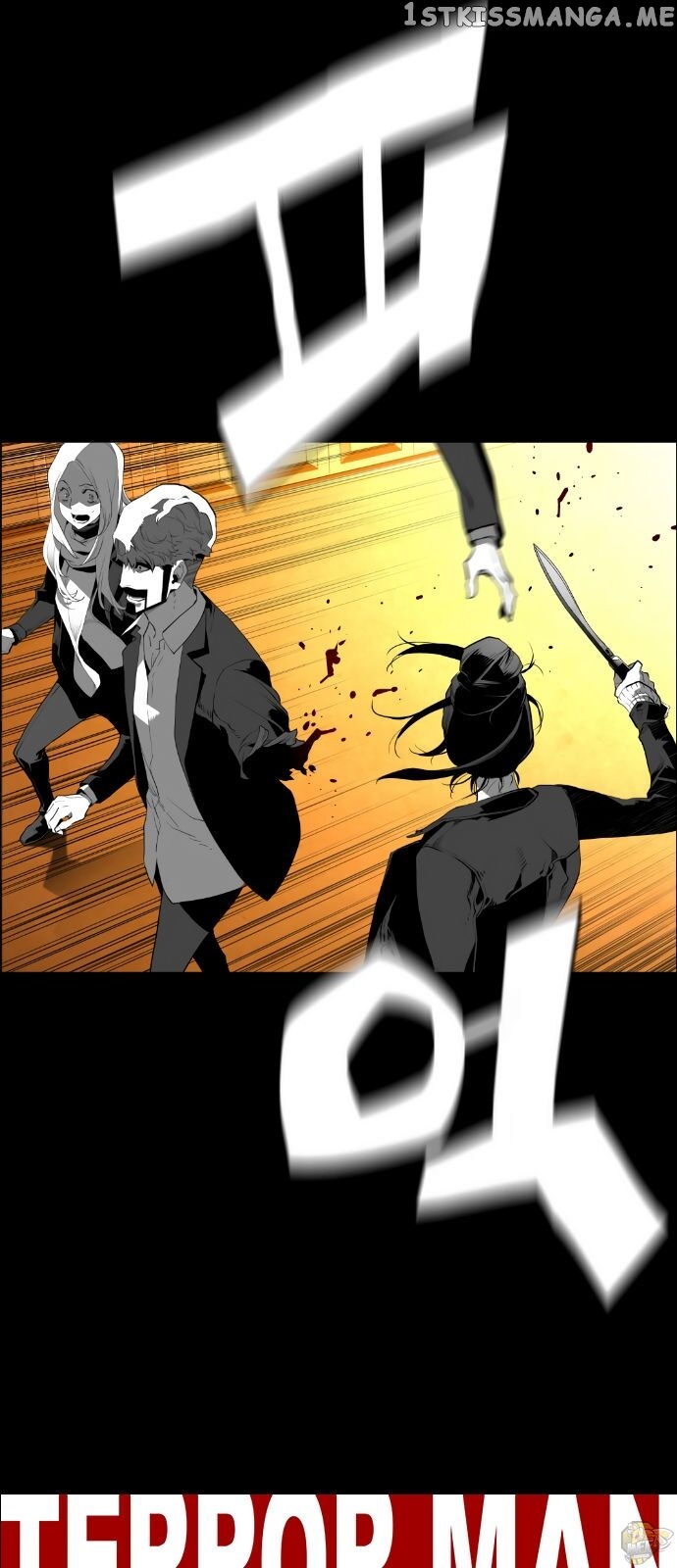 Terror Man Chapter 175 - page 11