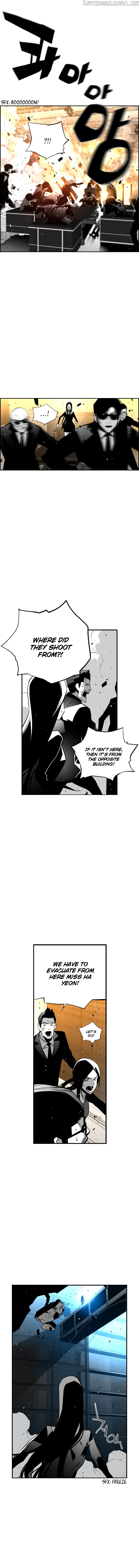 Terror Man Chapter 69 - page 12