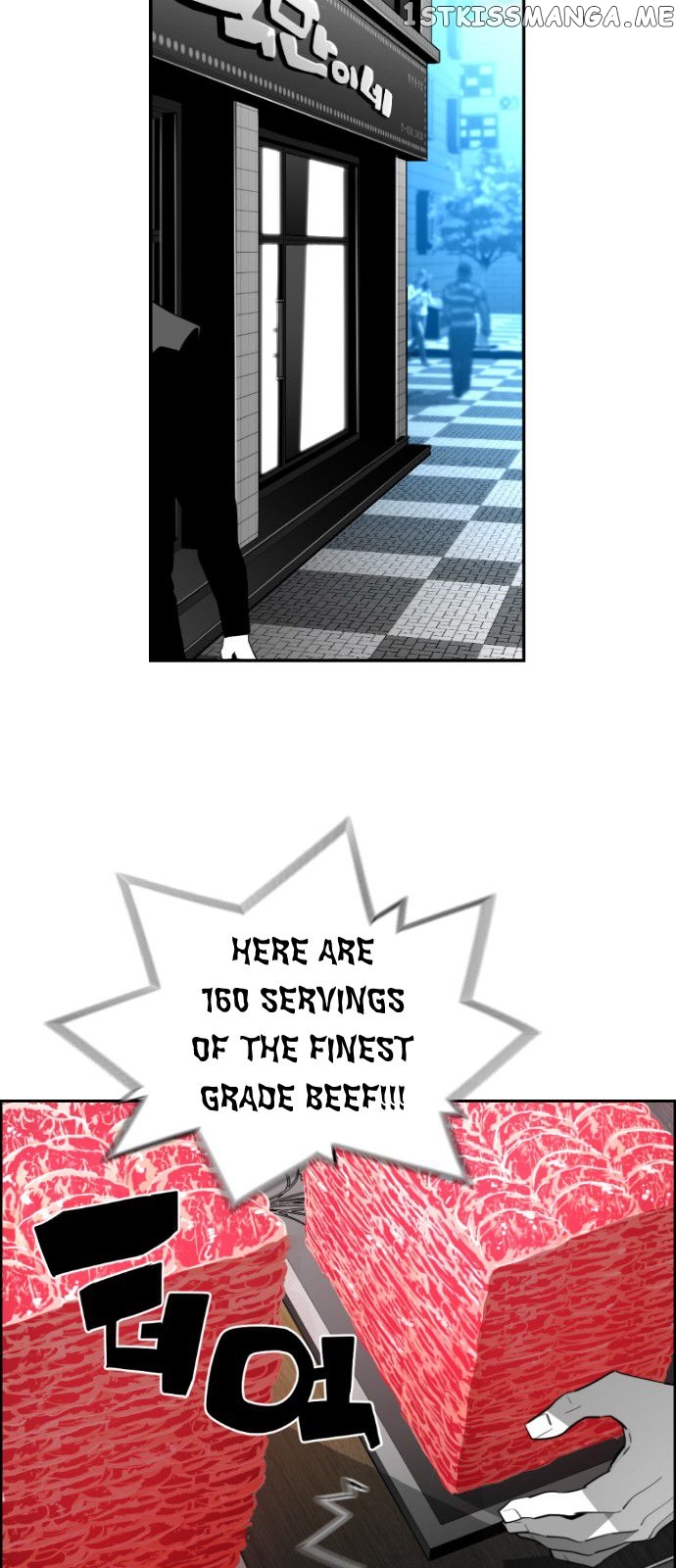 Terror Man Chapter 138 - page 24