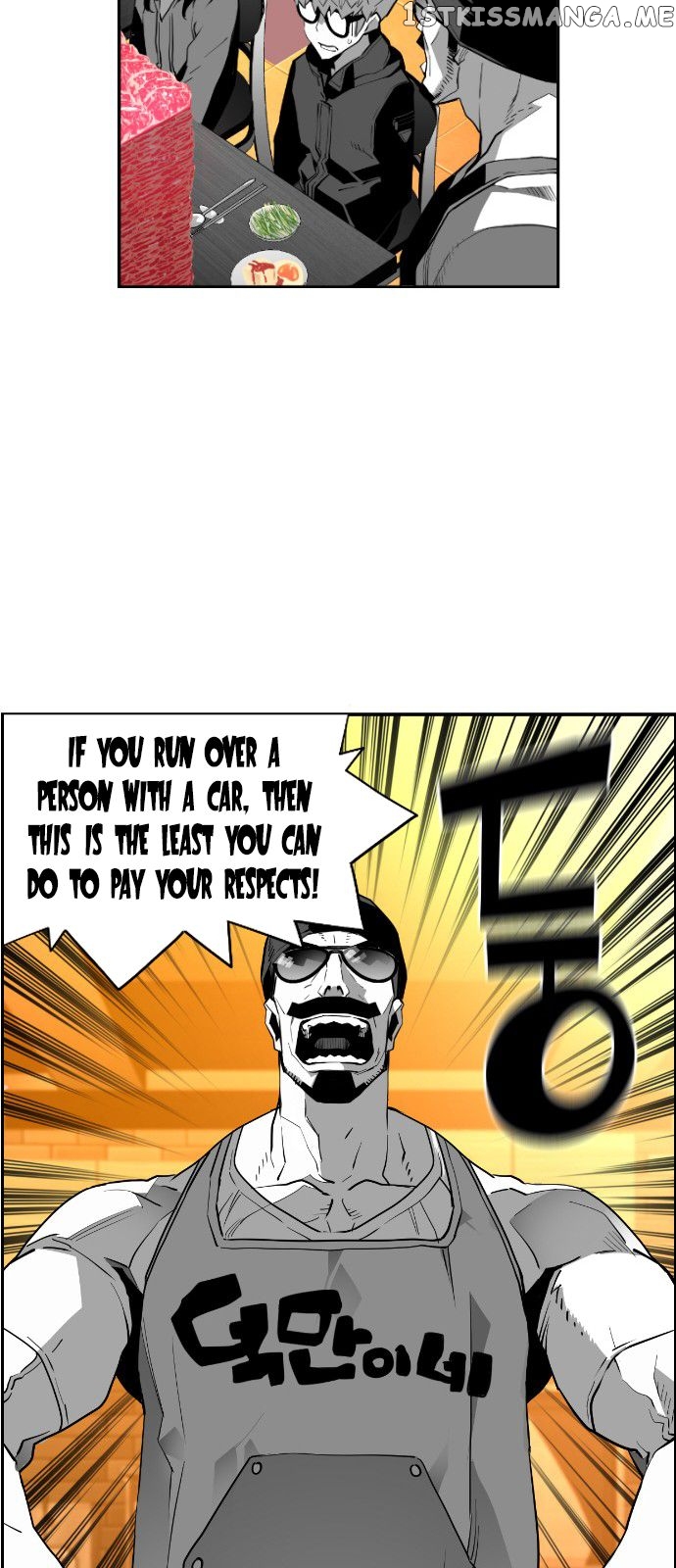 Terror Man Chapter 138 - page 26