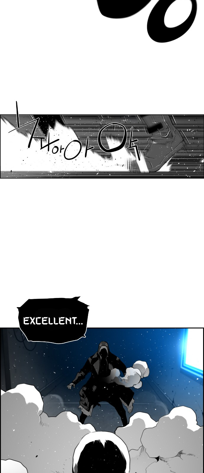Terror Man Chapter 123 - page 10