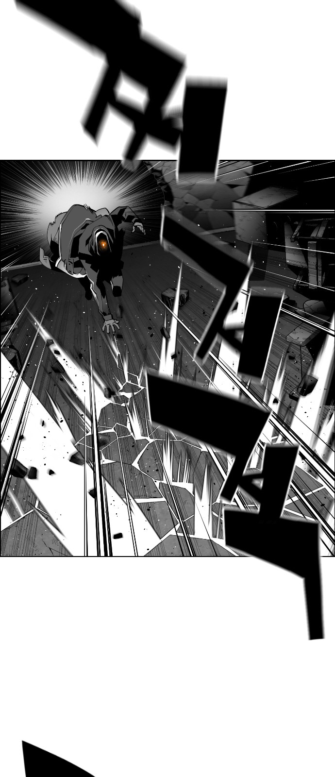 Terror Man Chapter 123 - page 18