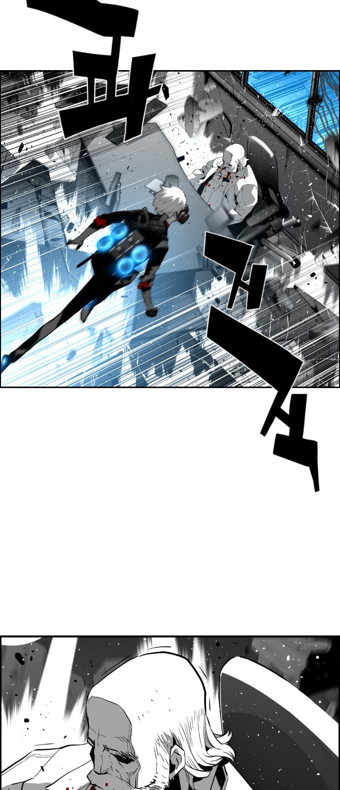 Terror Man Chapter 123 - page 19