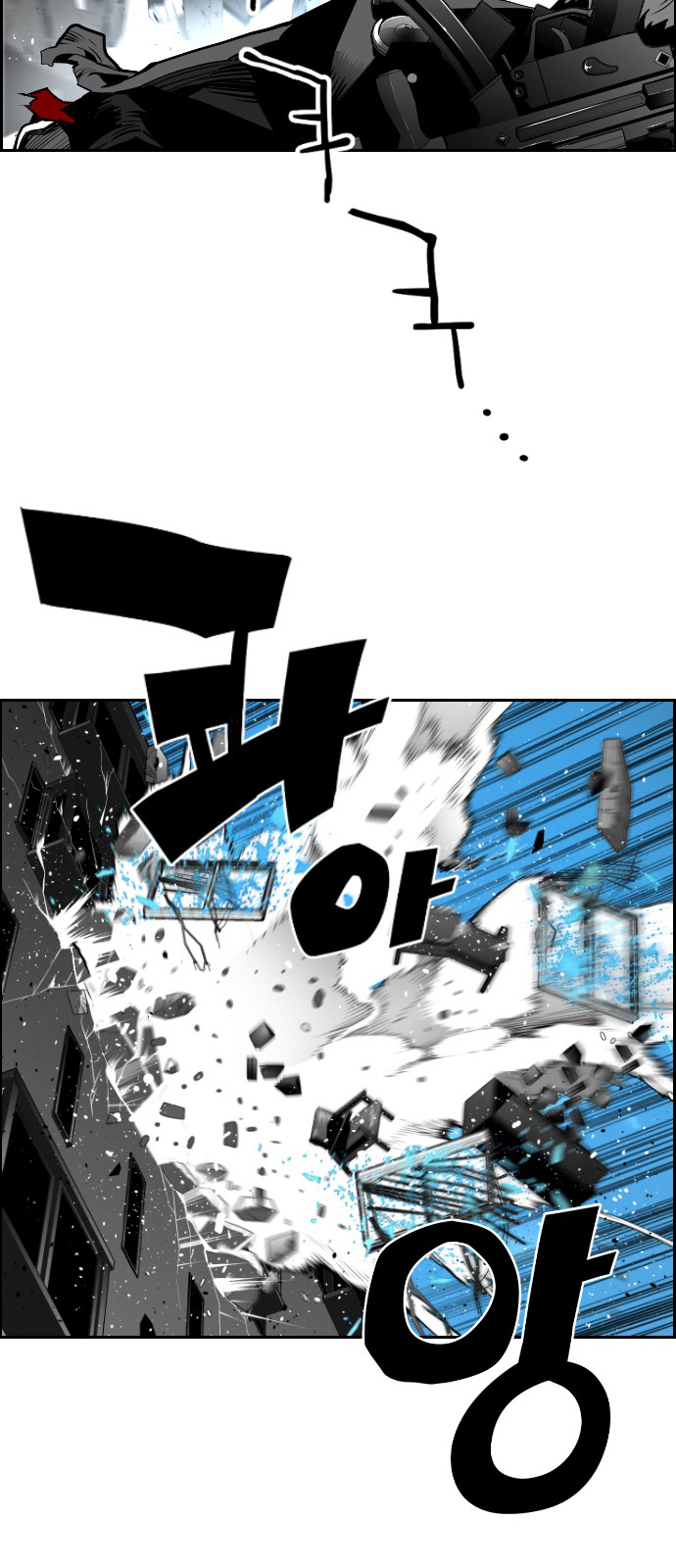 Terror Man Chapter 123 - page 21