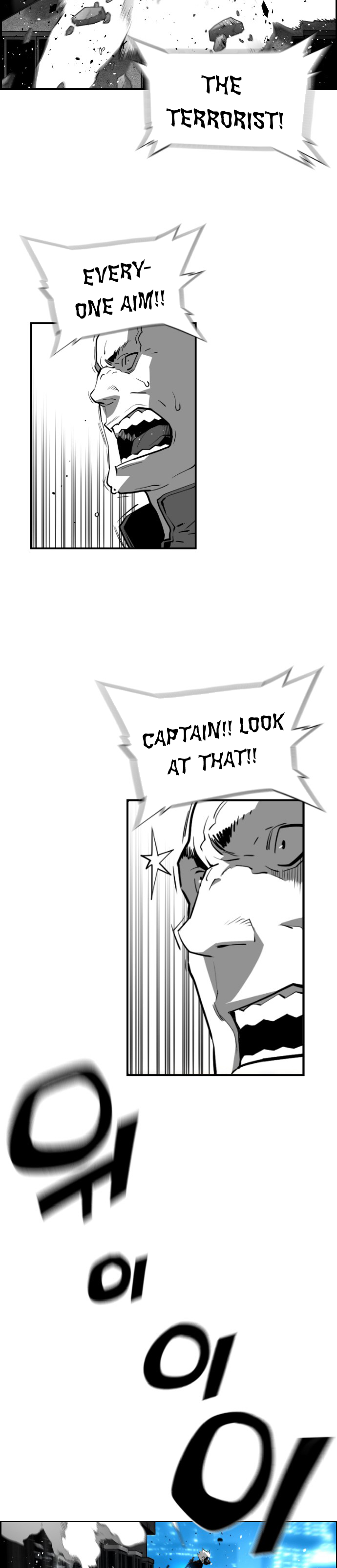 Terror Man Chapter 123 - page 23