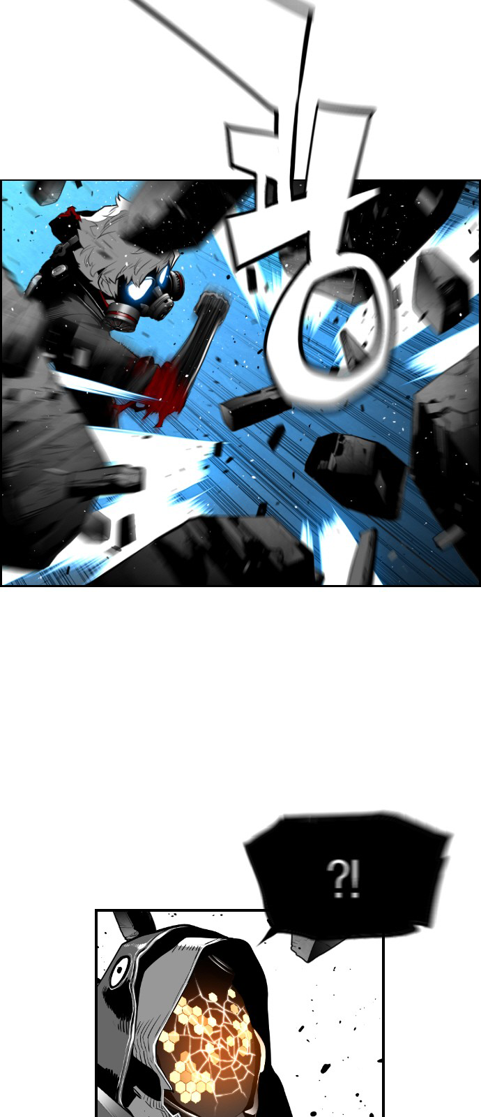 Terror Man Chapter 123 - page 8