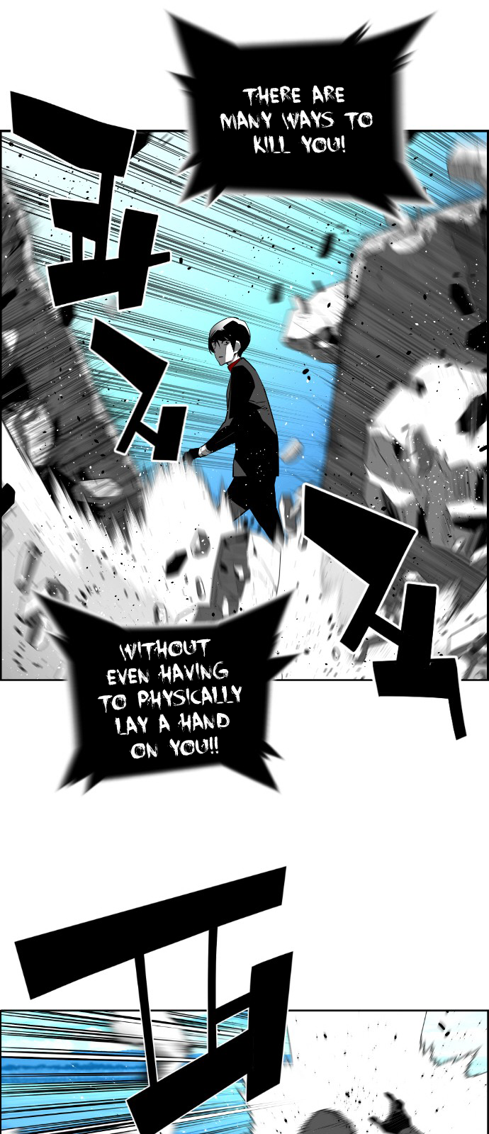 Terror Man Chapter 141 - page 12