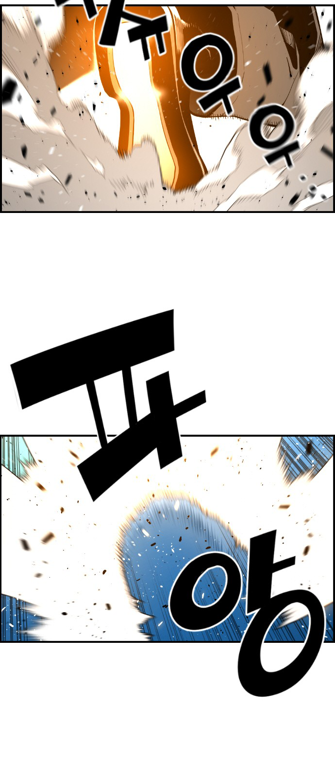 Terror Man Chapter 141 - page 5