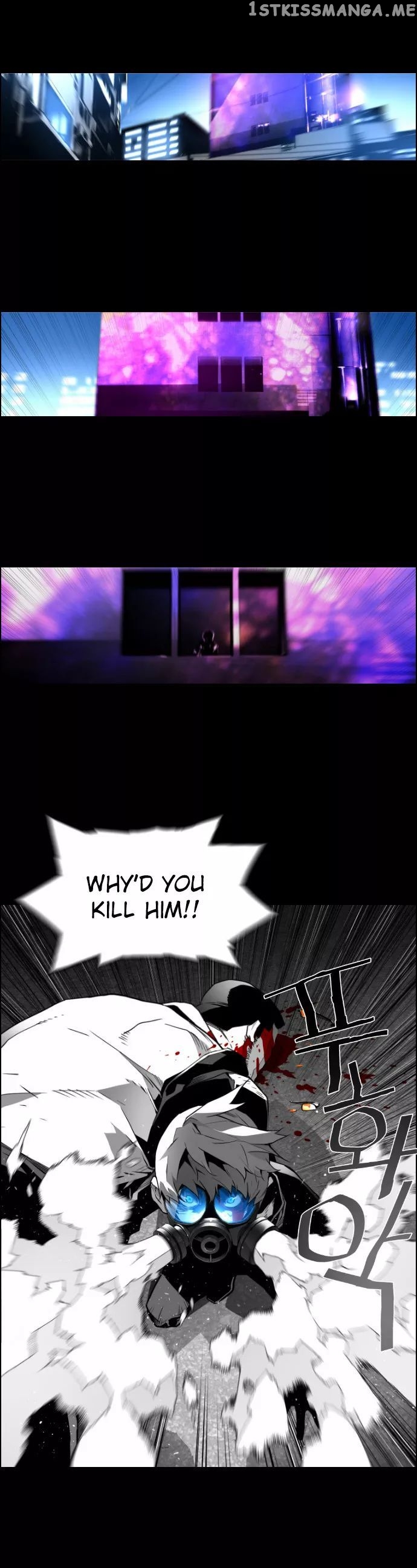 Terror Man Chapter 23 - page 4