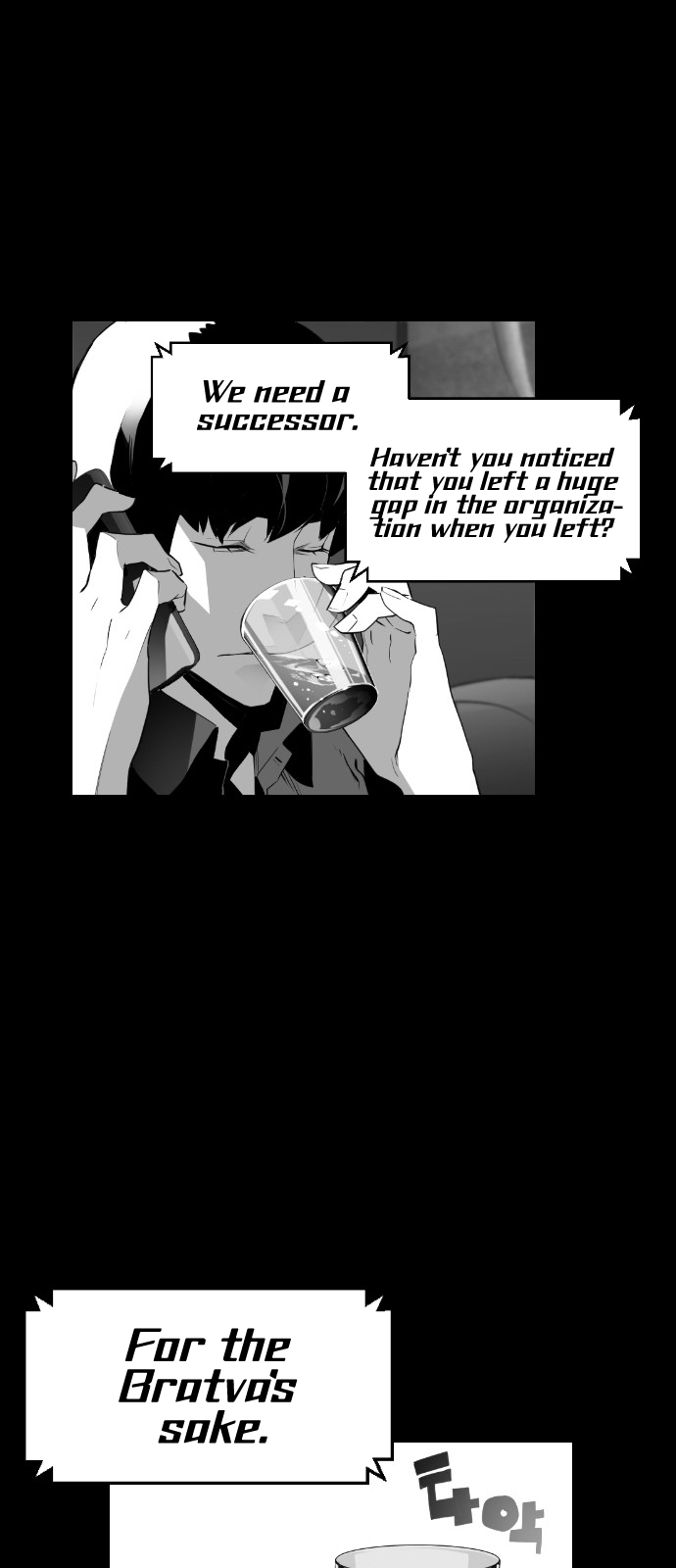 Terror Man Chapter 103 - page 29