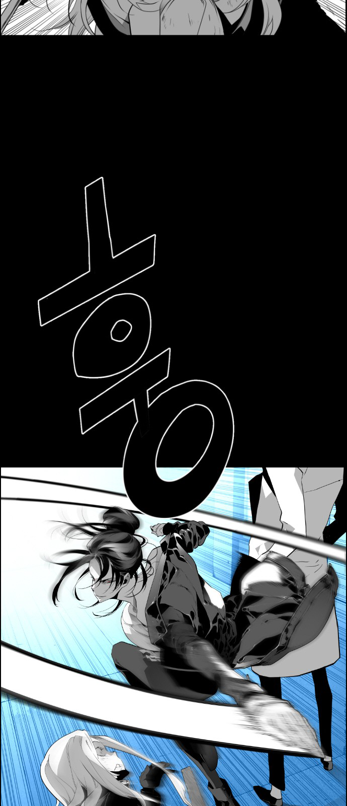 Terror Man Chapter 103 - page 5