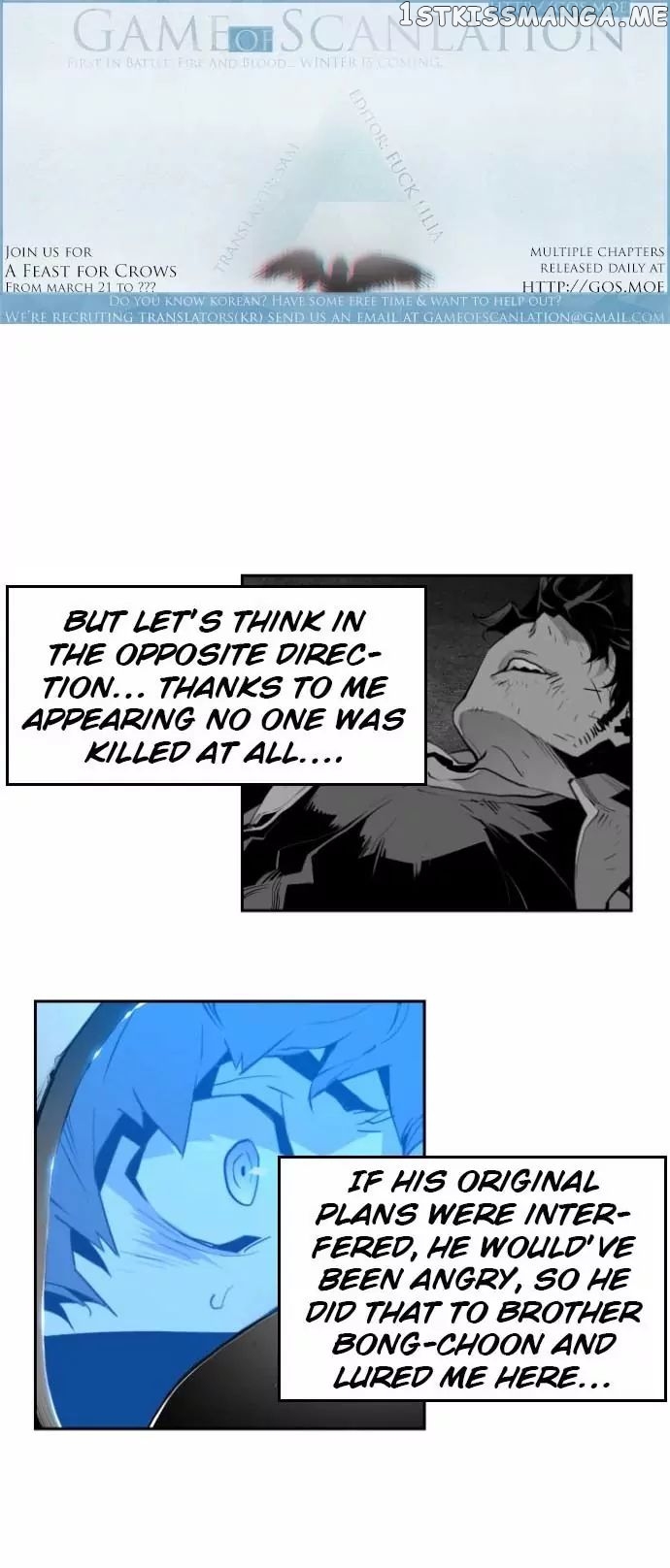 Terror Man Chapter 9 - page 3