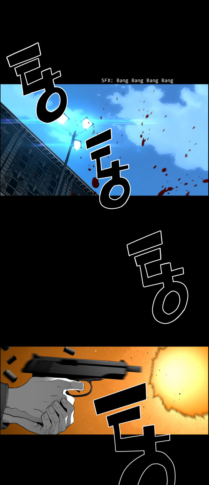 Terror Man Chapter 149 - page 1