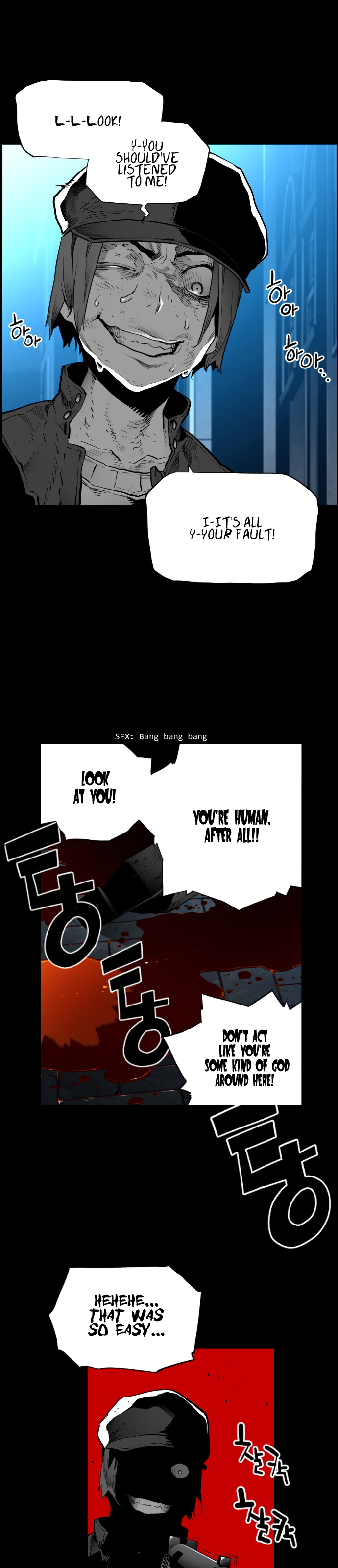 Terror Man Chapter 149 - page 11