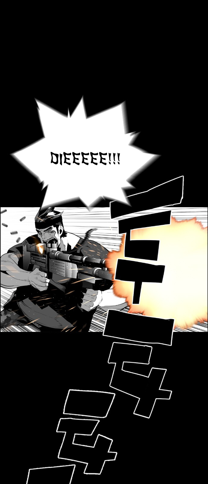 Terror Man Chapter 111 - page 1