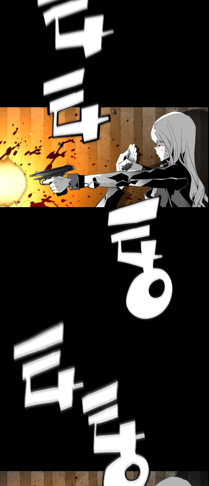 Terror Man Chapter 111 - page 23